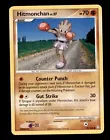 Hitmonchan