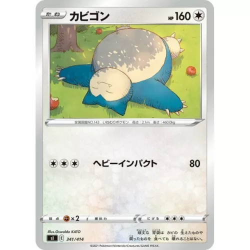 Snorlax