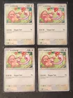 Lickitung