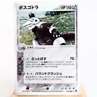 Aggron