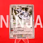 Steelix ex