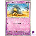 Abra