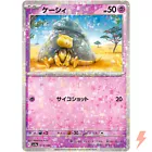 Abra