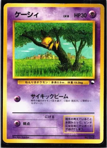 Abra