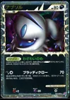 Absol