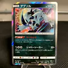 Absol