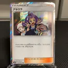 Acerola