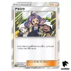 Acerola