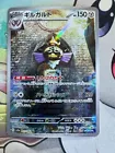Aegislash
