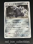 Aggron