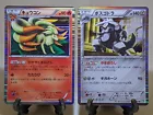 Aggron