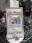 Aipom