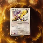 Aipom