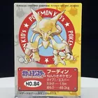 Alakazam