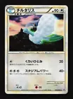 Altaria