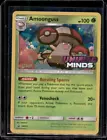 Amoonguss