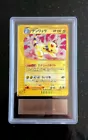 Ampharos