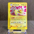 Ampharos