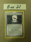 Ancient Technical Machine
