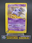 Annie's Espeon