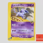 Annie's Espeon
