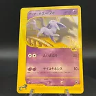 Annie's Espeon