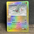 Anorith