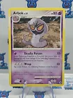 Arbok