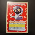 Arbok