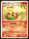 Arcanine
