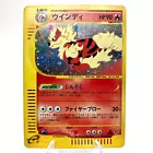 Arcanine
