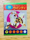 Arcanine