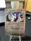 Archaludon
