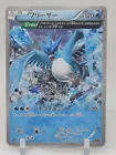 Articuno
