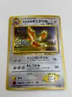 Fearow