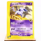 Annie's Espeon