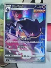 Banette