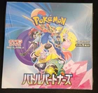 Booster Box
