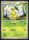 Bayleef