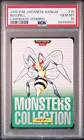Beedrill