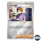 Poke Ball