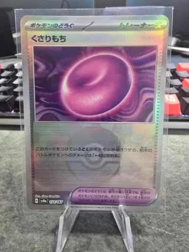 Binding Mochi