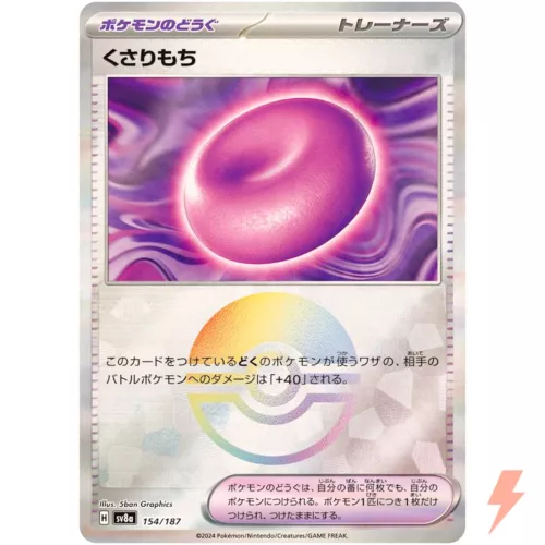 Binding Mochi