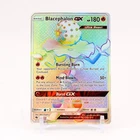 Blacephalon GX