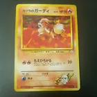 Growlithe