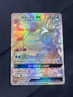 Blastoise GX