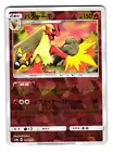 Blaziken