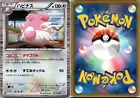 Blissey