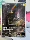 Blitzle