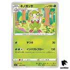 Breloom